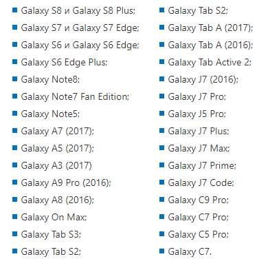 Кому ждать Oreo?