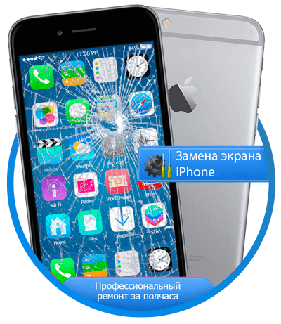 Ремонт iPhone iPhone